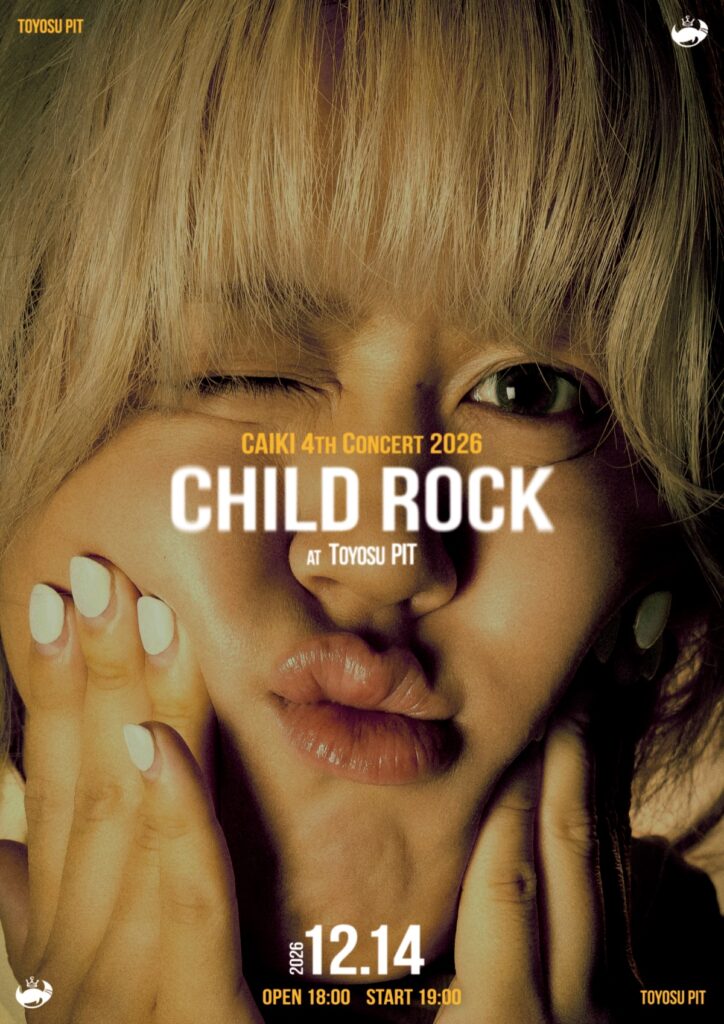 CAIKI 4th Concert 2026 -CHILD ROCK- 告知ビジュアル