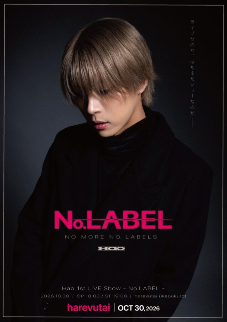 Hao 1st LIVE Show -No.LABEL- 告知ビジュアル